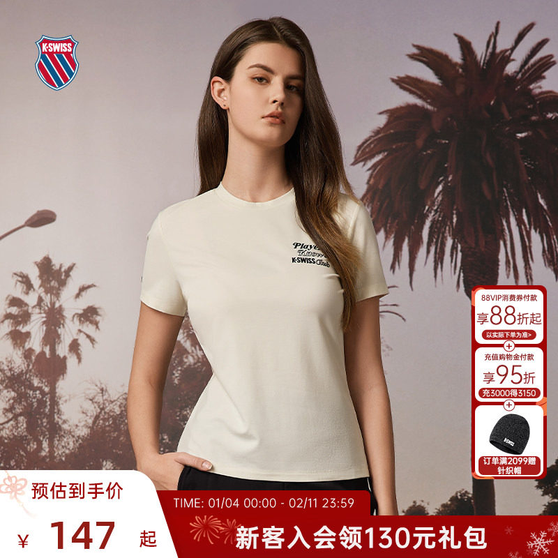 KSWISS盖世威T恤女夏季潮流透气百搭休闲经典舒适圆领短袖199955,运动服/休闲服装,运动T恤,淘宝优惠券,粉丝福利购,淘宝优惠卷