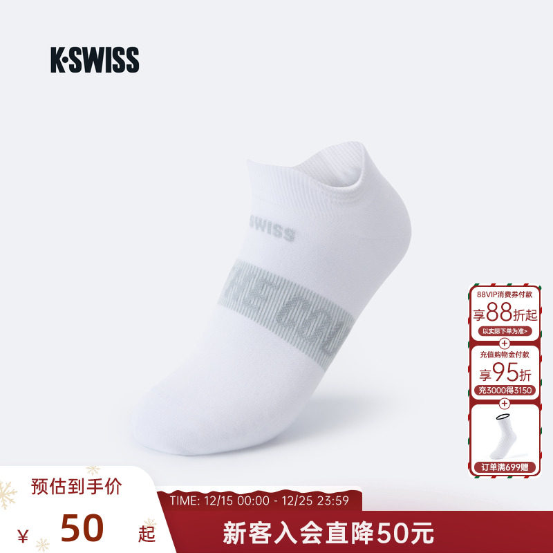 KSWISS盖世威船袜女休闲运动