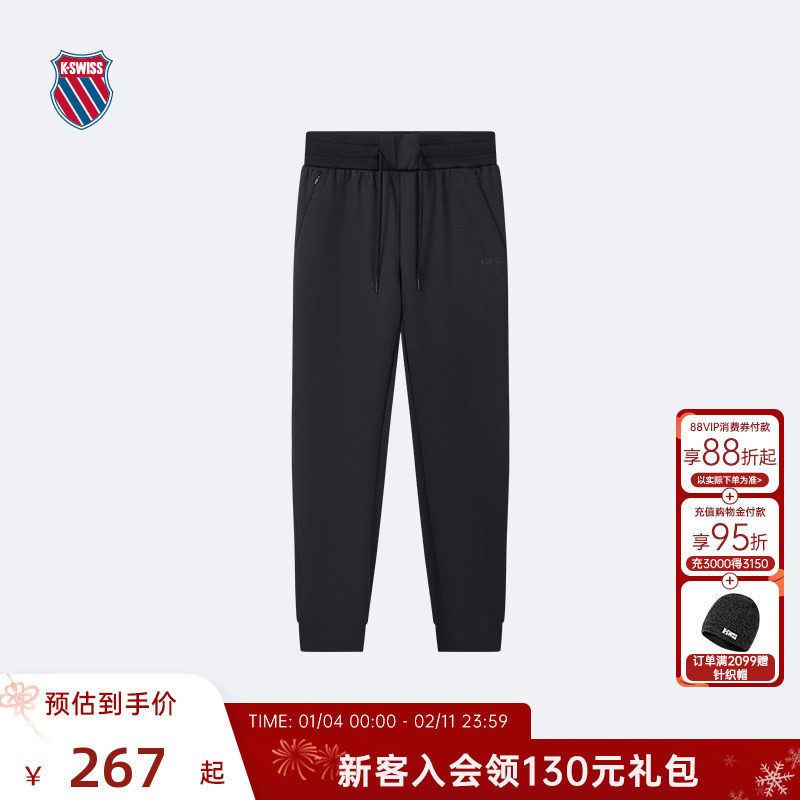 KSWISS盖世威运动裤女 春季 时尚百搭休闲透气针织长裤 1910062,运动服/休闲服装,运动长裤,淘宝优惠券,粉丝福利购,淘宝优惠卷