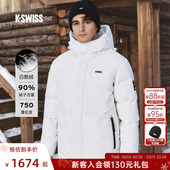 新款 KSWISS盖世威鹅绒羽绒服男女 25冬季 保暖百搭运动上衣1710894