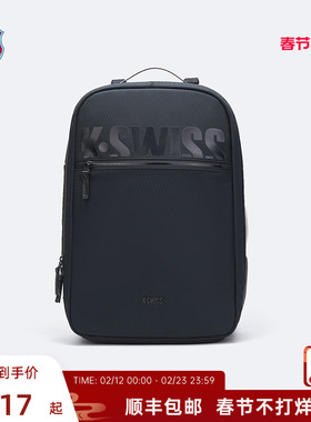 KSWISS盖世威男双肩包 春季 通勤休闲百搭时尚背包KC7613MCBP01