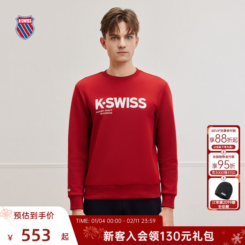 KSWISS盖世威男春季新款卫衣时尚圆领百搭运动套头衫109856