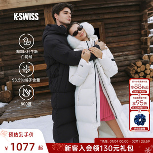 KSWISS盖世威羽绒服男女同款 冬季运动长款休闲保暖厚外套1710858