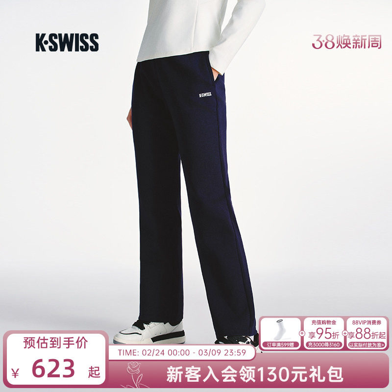 KSWISS盖世威运动裤女 新款百搭舒适简约经典针织休闲长裤1911498