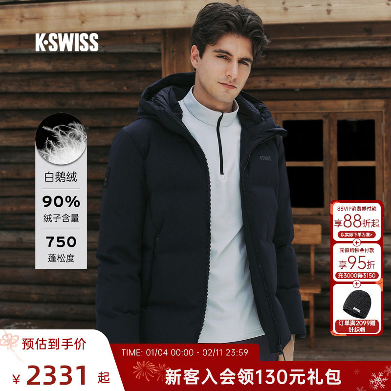 KSWISS盖世威鹅绒羽绒服男 25冬季新款时尚保暖运动厚外套1012081