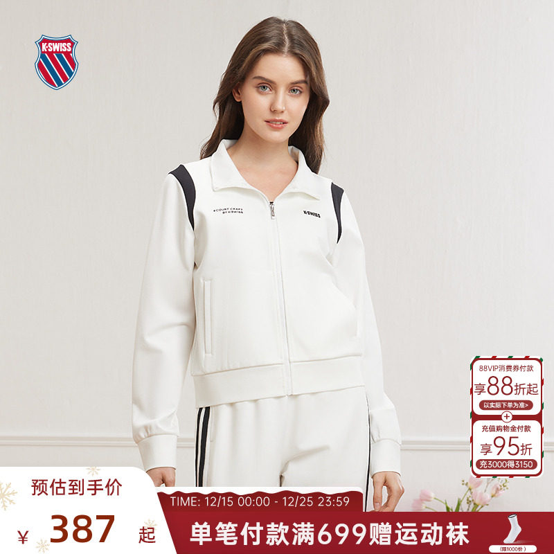 KSWISS盖世威外套女休闲时尚上衣