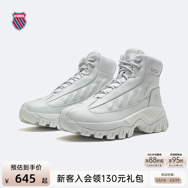 KSWISS盖世威男棉靴冬季高帮保暖防滑百搭休闲鞋靴子雪地靴9062