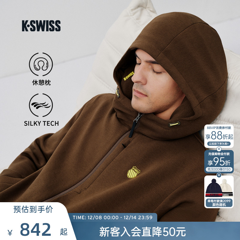 KSWISS盖世威外套情侣款带颈枕