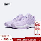 专业儿童网球鞋 KSWISS盖世威网球鞋 4598 新款 青少年运动鞋 女款 春季