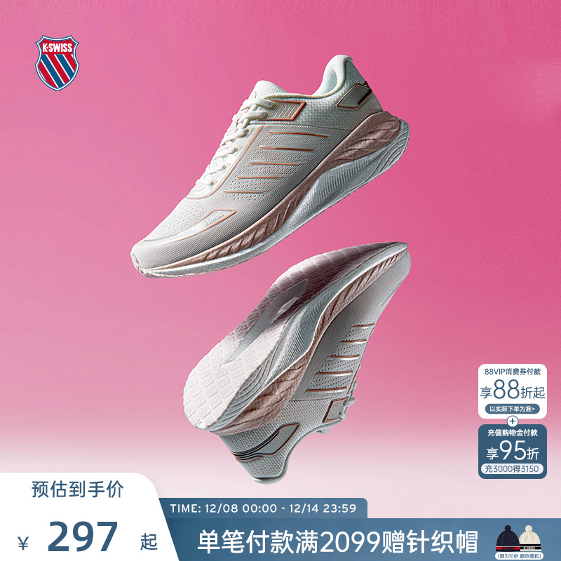 KSWISS盖世威跑鞋女经典时尚休闲