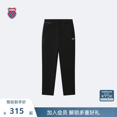 KSWISS盖世威裤子女休闲纯色长裤