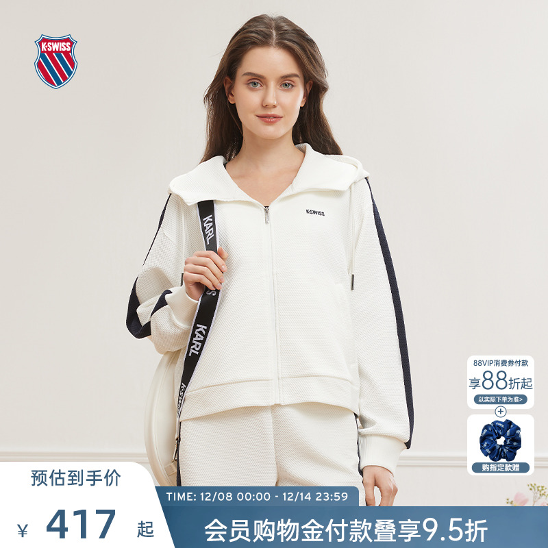 KSWISS盖世威外套女时尚连帽上衣