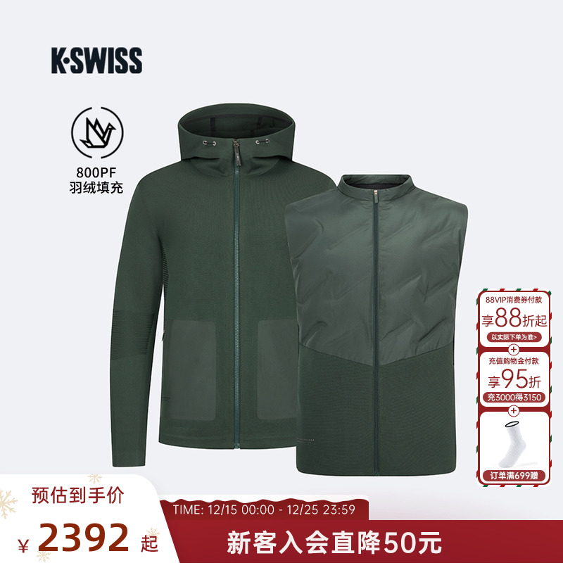 KSWISS盖世威外套男时尚百搭上衣