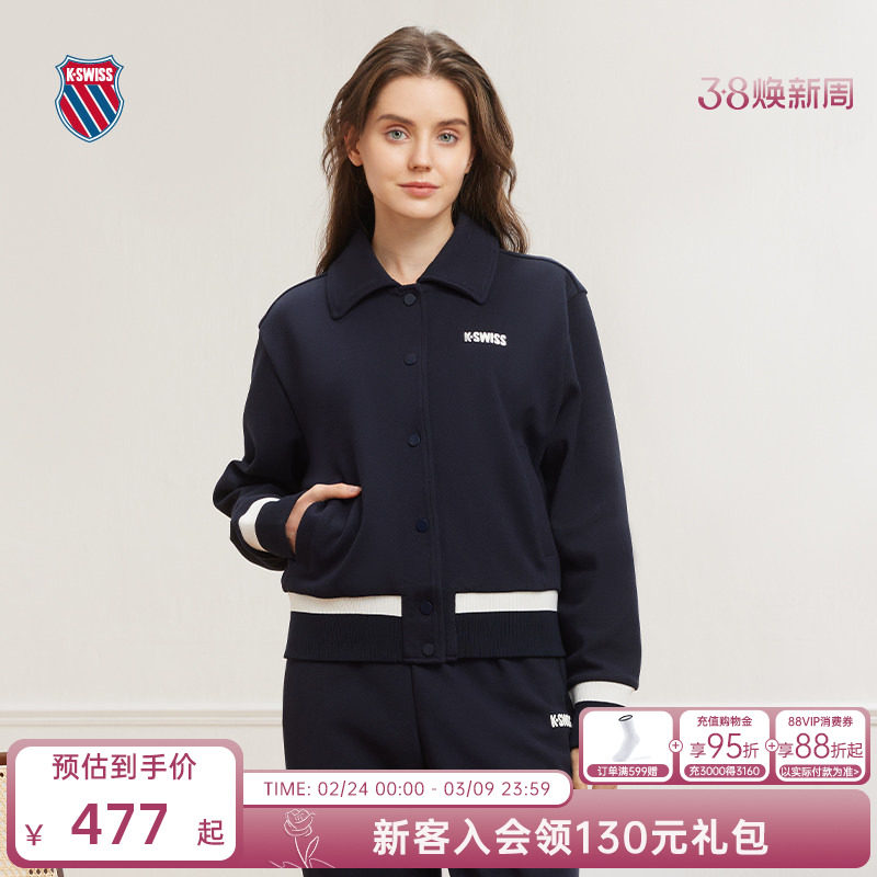 【秀场同款】KSWISS盖世威外套女春季时尚百搭保暖针织夹克199910