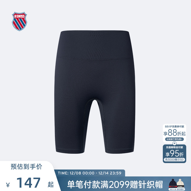 KSWISS盖世威裤子女舒适打底裤