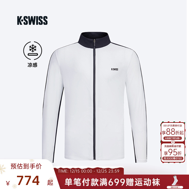 KSWISS盖世威外套男防风透气上衣