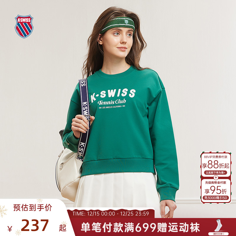 KSWISS盖世威卫衣女百搭休闲上衣