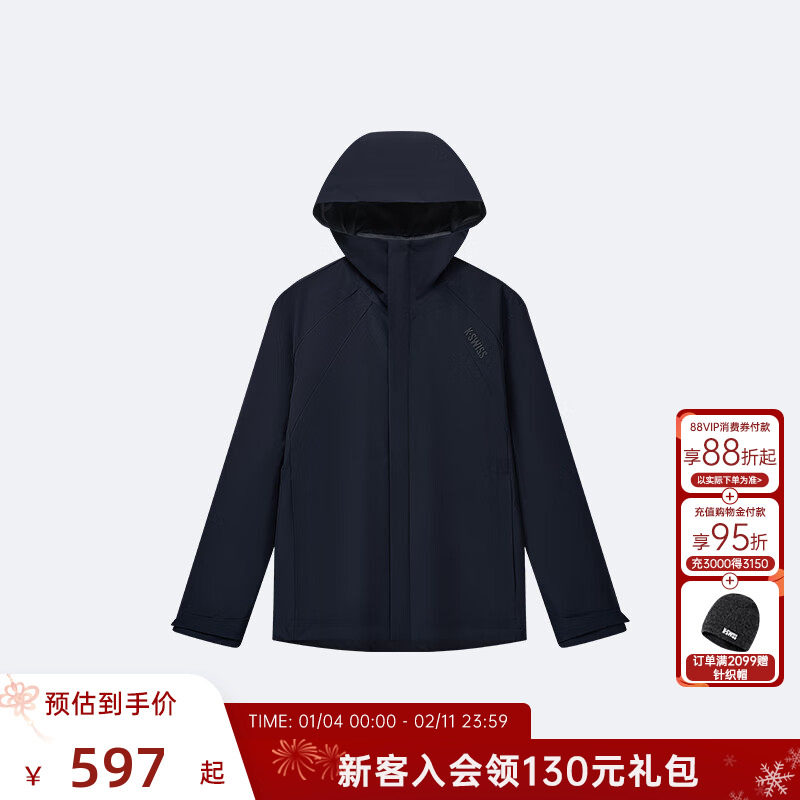 KSWISS盖世威外套男春季简约时尚百搭经典保暖梭织运动上衣109887,运动服/休闲服装,运动茄克/外套,淘宝优惠券,粉丝福利购,淘宝优惠卷