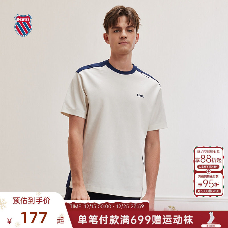 KSWISS盖世威T恤男透气百搭短袖