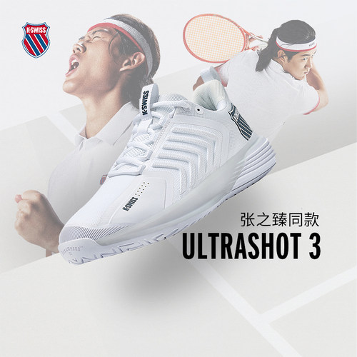 KSWISS盖世威网球鞋男女百搭休闲