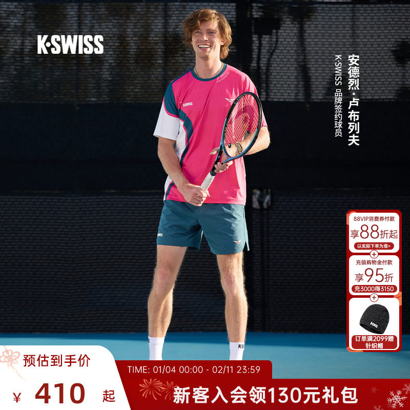 【卢布列夫同款】KSWISS盖世威T恤男新款透气百搭网球服1011620,运动服/休闲服装,运动T恤,淘宝优惠券,粉丝福利购,淘宝优惠卷