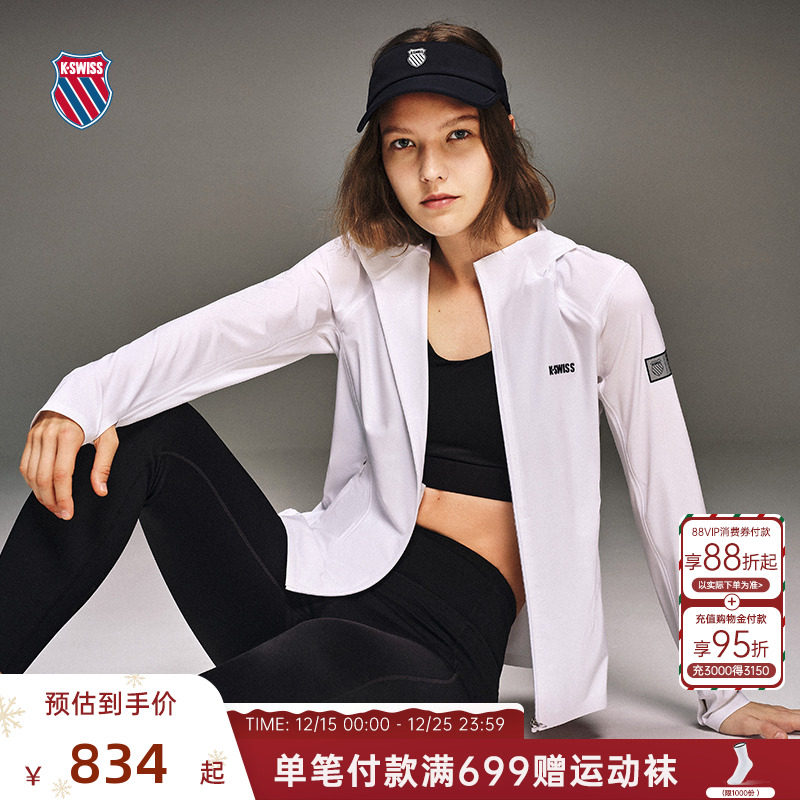 KSWISS盖世威外套女 时尚运动梭织修身连帽衫女士防晒服 1910694