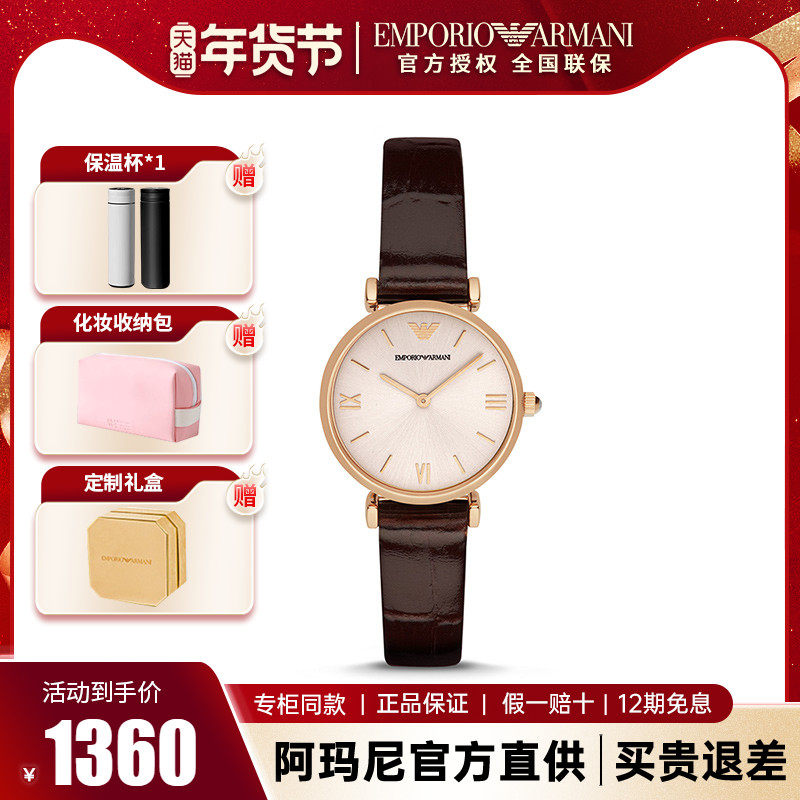 Armani阿玛尼手表女贝母小表盘石英表AR1911官方正品时尚女士手表