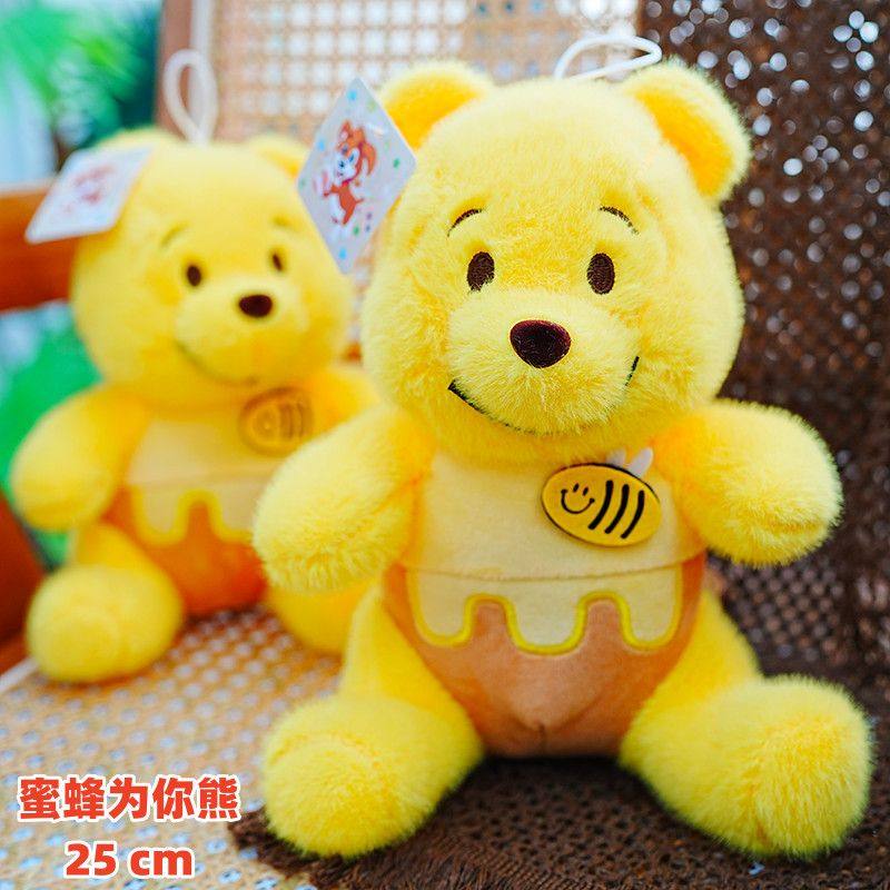 抓娃娃机毛绒玩具大号婚礼活动8寸公仔儿童玩偶定制批发地推