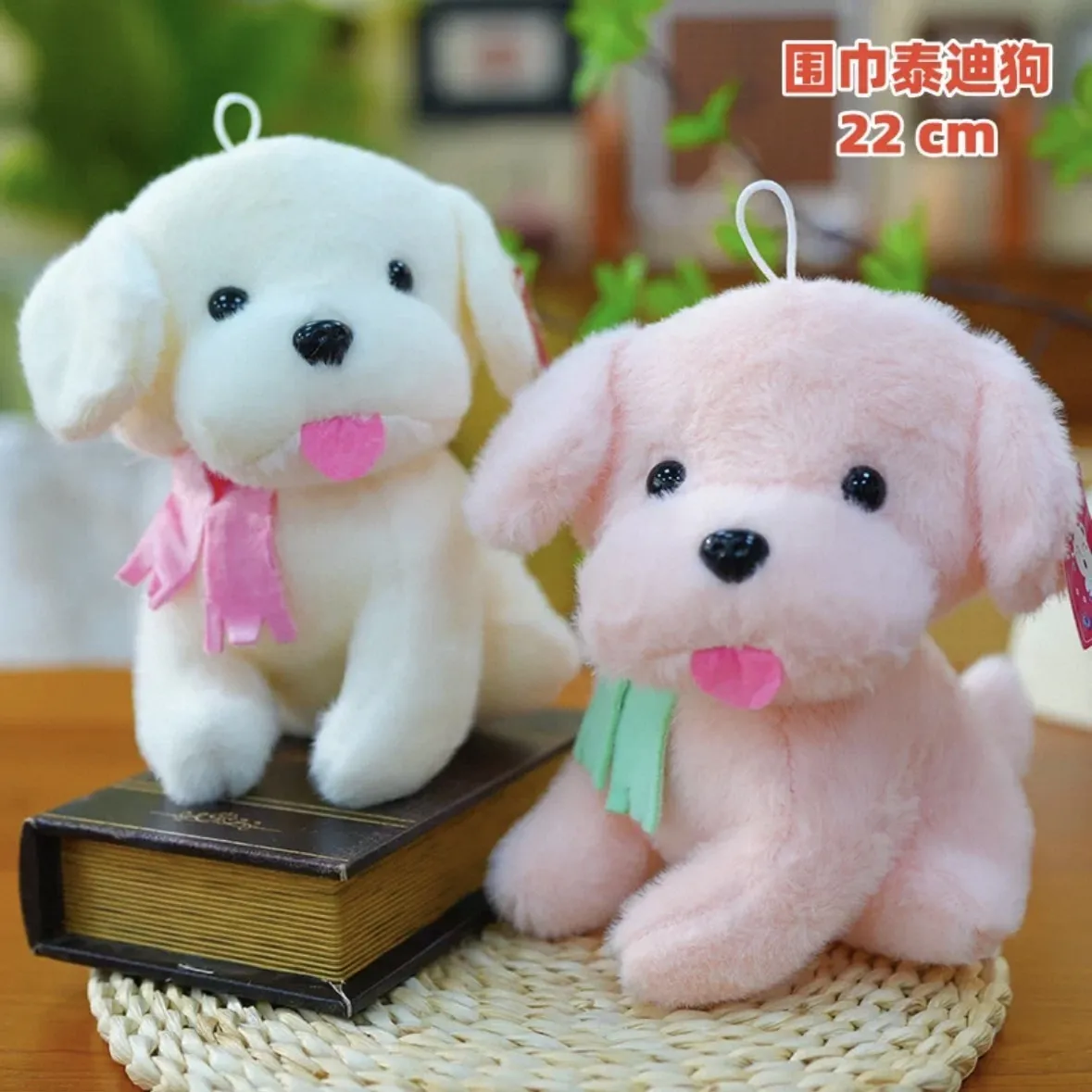 可爱泰迪狗毛绒公仔生日礼物