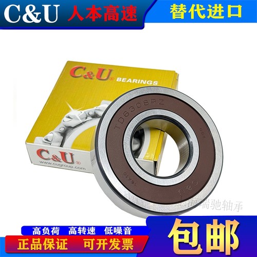 人本C&U高速轴承TD系列 6008 6009 6010 6011 6012 6013 6014-2RZ