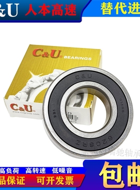 人本薄壁高速轴承 6700 6701 6702 6703 6704 6705 6706 6707 -2Z