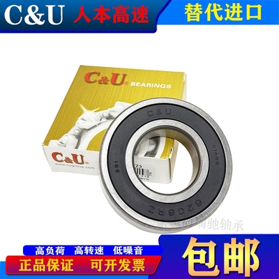 人本高速轴承 61800 61801 61802 61803 61804 61805 61806 61807