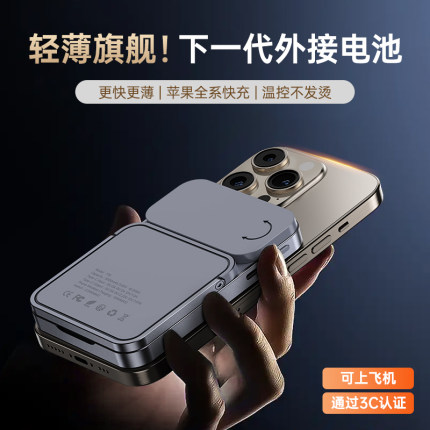 magsafe磁吸三合一无线充电器便携式折叠旅行多功能桌面手机支架超级快充适用华为iPhone苹果耳机iwatch手表