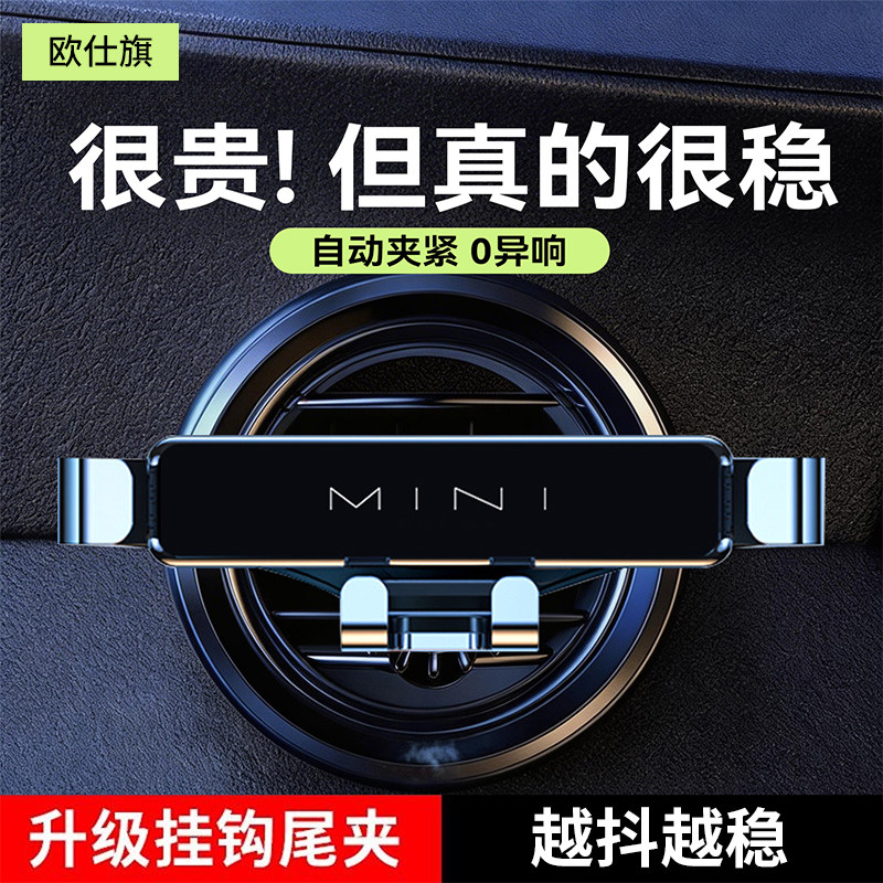 车载手机支架汽车小车侧出风口车型通用导航防抖专用高级支撑固定