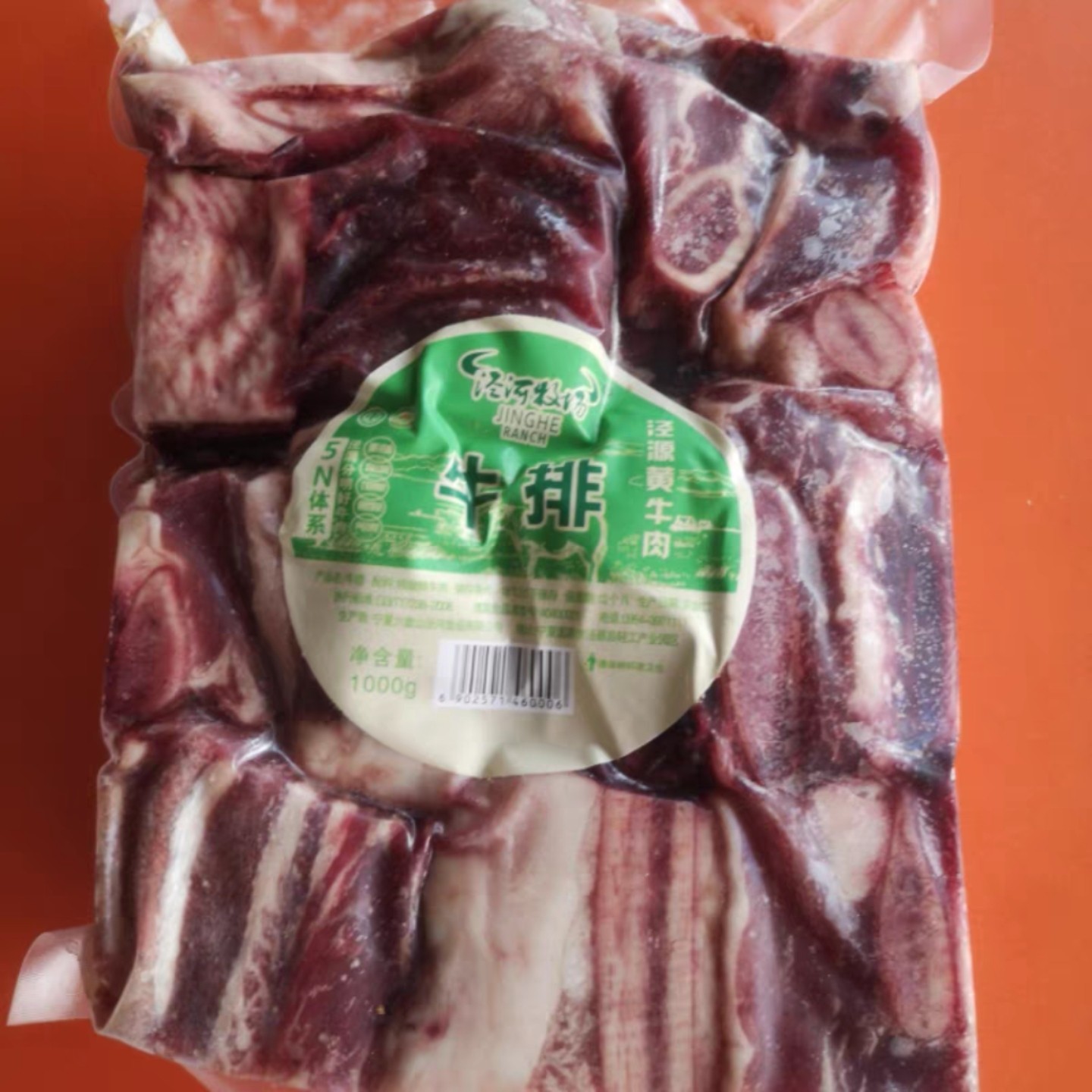 牛排骨切块宁夏特产清真排酸牛肉