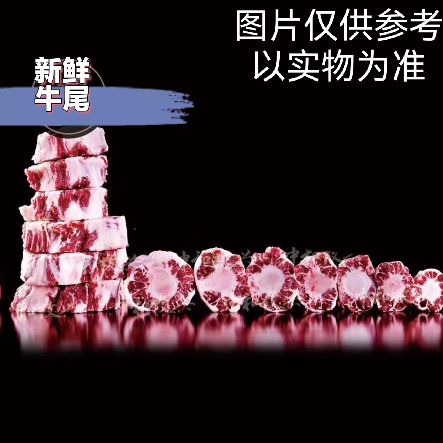 牛尾切块宁夏清真食品新鲜现杀泾源黄牛肉5斤煲汤嫩地理标志产品