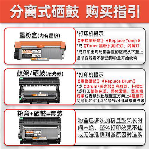 适用兄弟2700DW粉盒可加粉可再次加粉墨粉盒MFC-L2700DW硒鼓Broth高性价比高么？