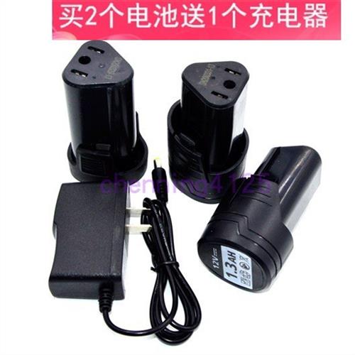 德创 8212A 8612S 7212锂电钻手电钻电动螺丝刀锂电池12v充电器