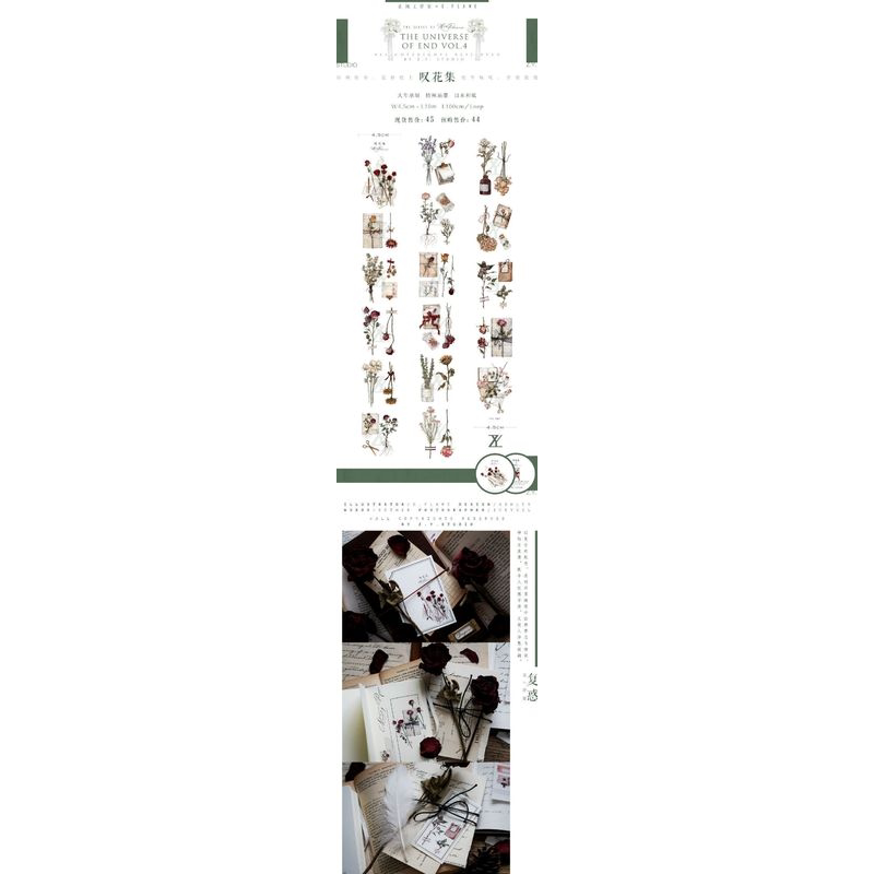 手帐胶带分装止域DIY手帐贴纸