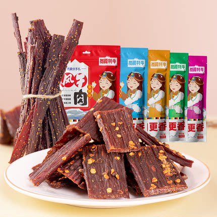 岗嘎辣味猪肉脯风干猪肉猪肉干小吃特产手撕猪肉类麻辣零食