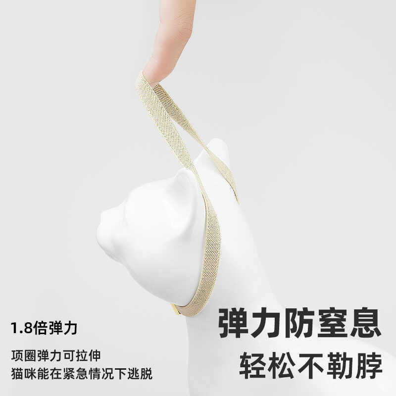 猫咪项圈刻字防丢失脖套