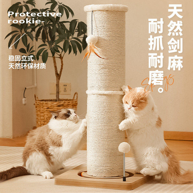 剑麻猫抓板耐磨不掉屑立