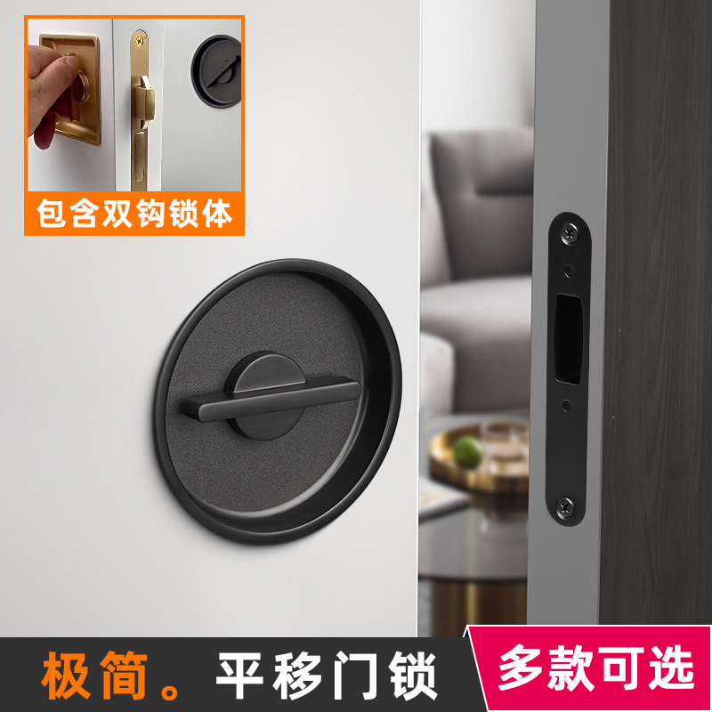 厨房卧室卫生间口袋门平移门锁