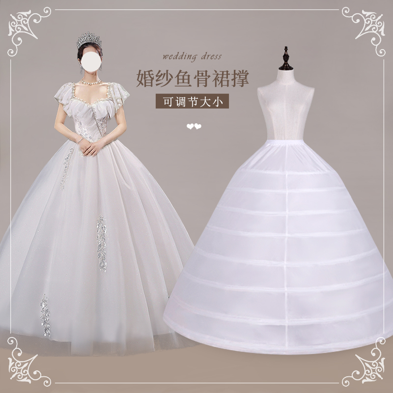 新娘婚纱裙撑八钢圈可调节暴力鱼骨撑超蓬洛丽塔花嫁礼服内搭裙撑
