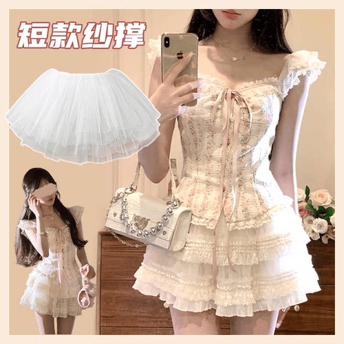 lolita裙撑短款不规则六层软纱裙撑日常无骨自然蓬蓬裙撑半身衬裙