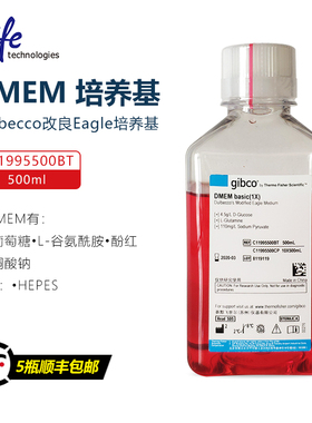 LIFE/GIBCO C11995500BT DMEM液体培养基 (Dulbecco改良Eagle)