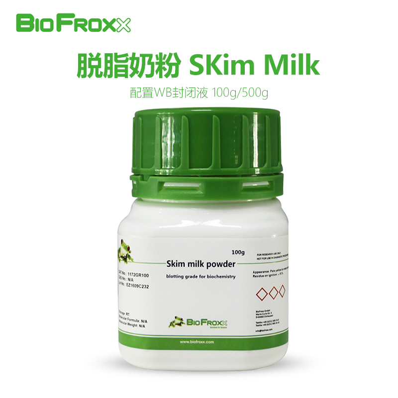 BioFroxx 1172GR500 脱脂奶粉SKim Milk 配置ELISA western封闭液 工业油品/胶粘/化学/实验室用品 试剂 原图主图