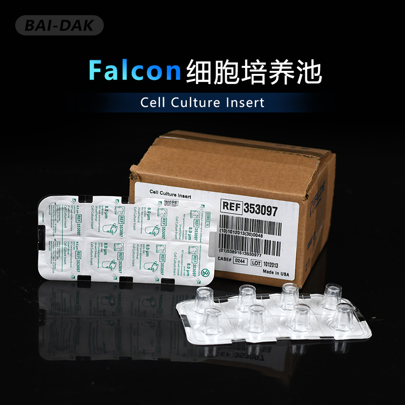 Falcon孔板细胞培养小室半透明