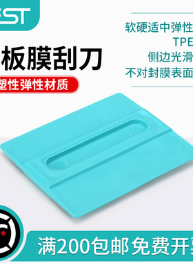 NEST 耐思 PCR封板膜刮刀 刮板 荧光定量PCR板刮刀 411001 1个/包