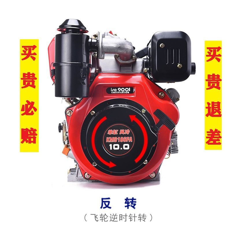 常州风冷单缸柴油机178FS/186FS/188FS/192FS高效能发动机反转
